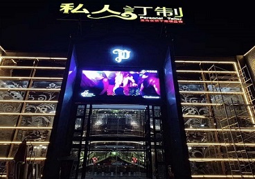 潮安中低档荤素KTV真空会所体验-私人定制KTV消费荤素点评