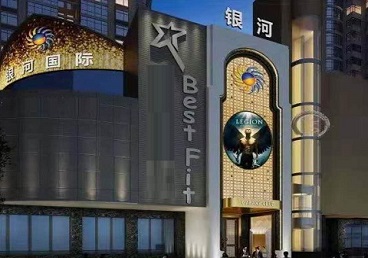 潮安KTV荤台花场公主服务好-银河国际KTV花场消费点评